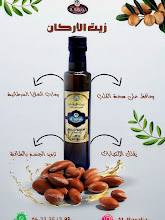 Magasin cooperative AL BARAKA 