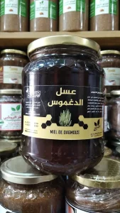 Argan Casablanca